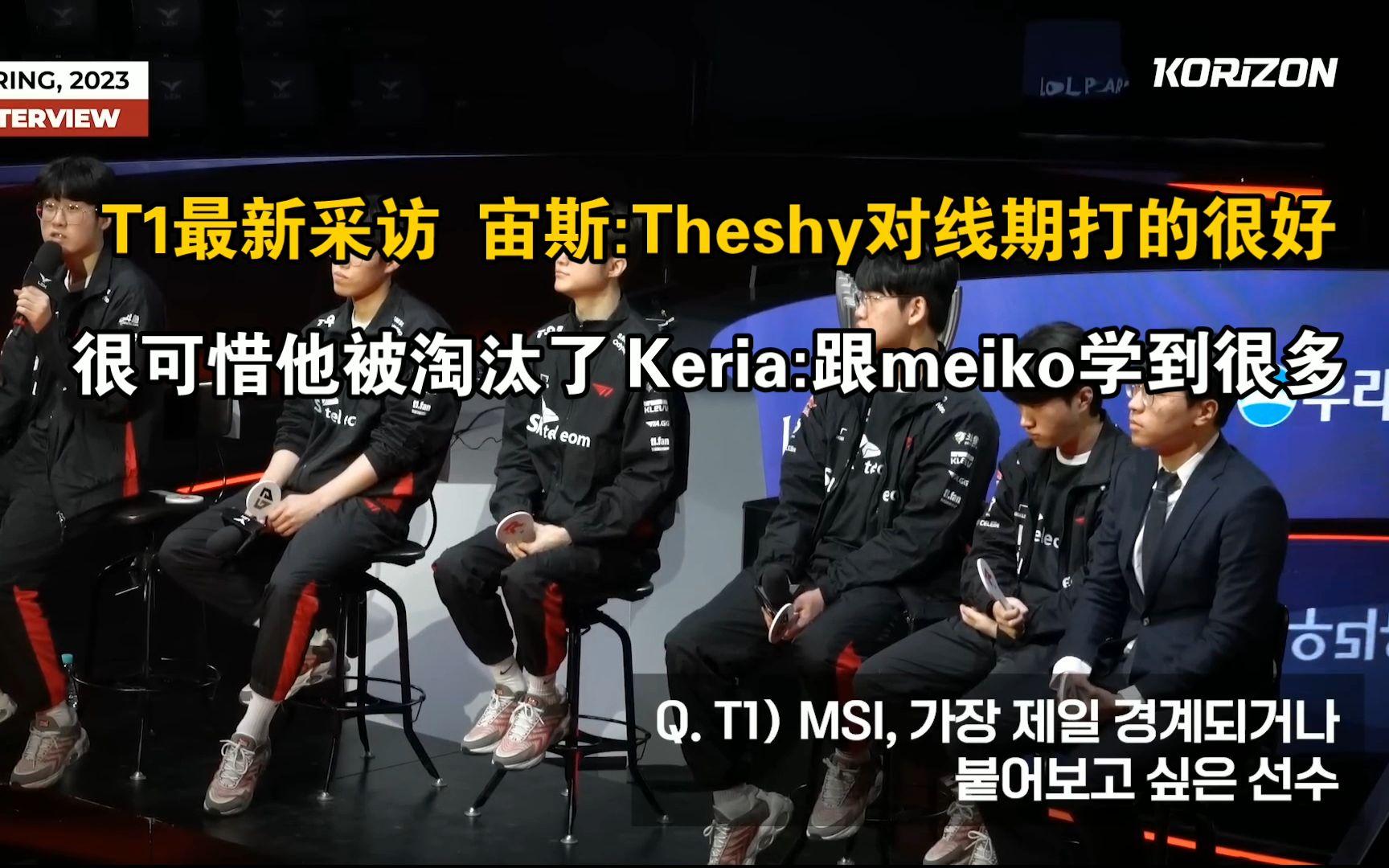 官方：TheShy规则变化(theshy真的改变了lpl上单的生态)