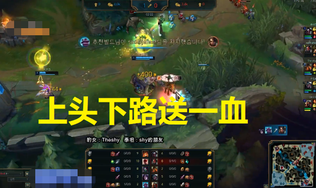 官方：TheShy规则变化(theshy真的改变了lpl上单的生态)
